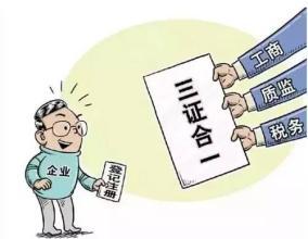 北京晚报公司吊销转注销公告登报，北京晚报公司注销公告13581658994